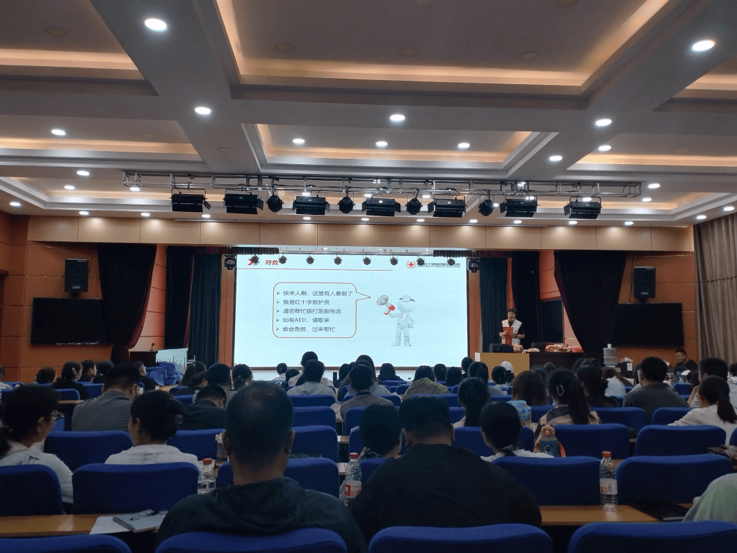 罗庄区红十字会 在全区教育系统举办红十字救护员（初级）培训班